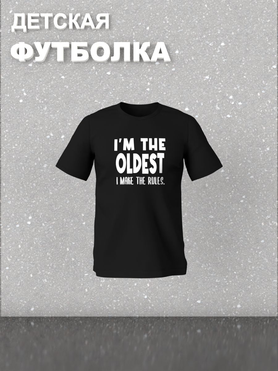 Футболка фэмили лук с семейным принтом