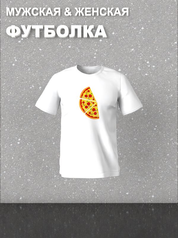 Футболка фэмили лук пицца pizza с принтом