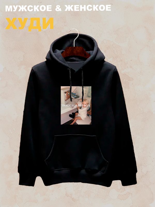 Худи