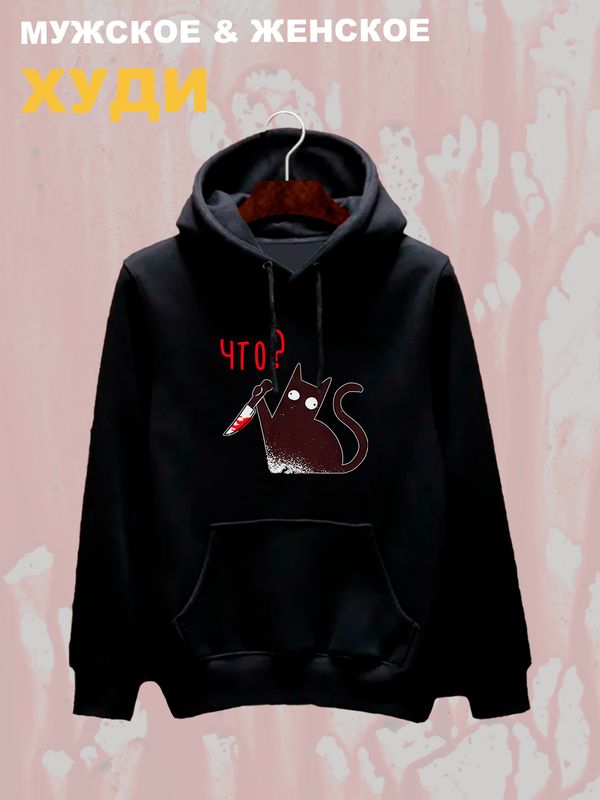 Худи