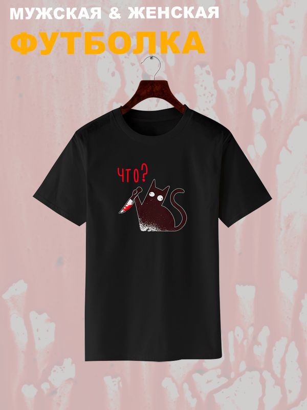 Футболка мемный кот прикол с принтом