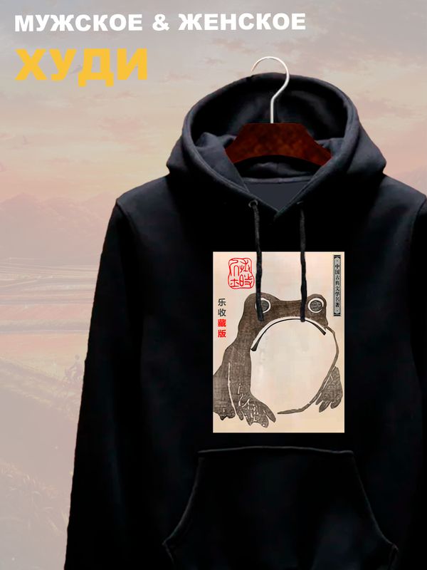 Худи