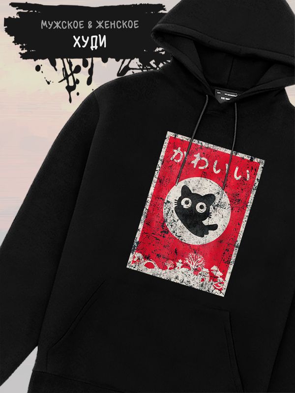 Худи