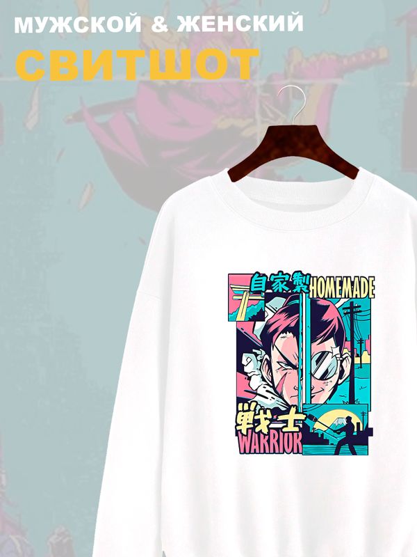 Свитшот Homemade Home made Warrior аниме с принтом
