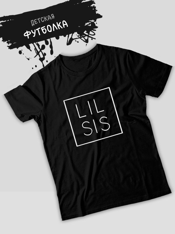 Футболка фэмили лук с семейным принтом