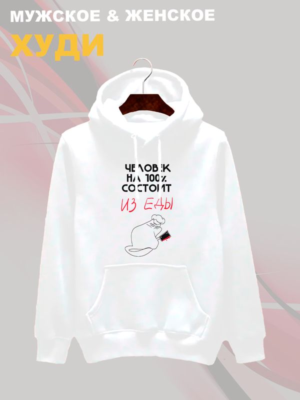 Худи
