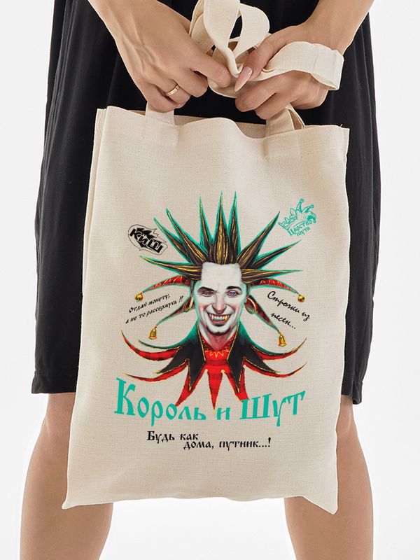 Шоппер с принтом и надписью