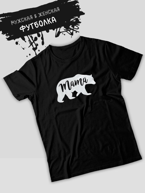 Футболка фэмили лук с мишкой с принтом