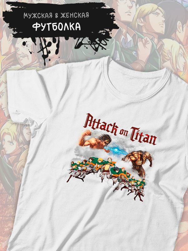 Футболка аниме персонажи легион разведки разведотряд с принтом