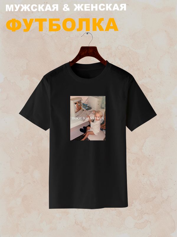 Футболка Hooligansiaga хулиган мем и прикол с принтом