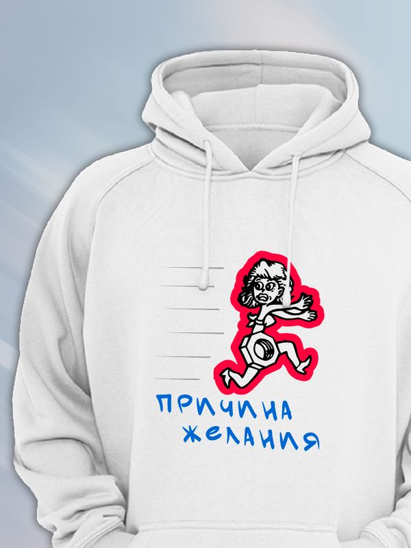 Худи