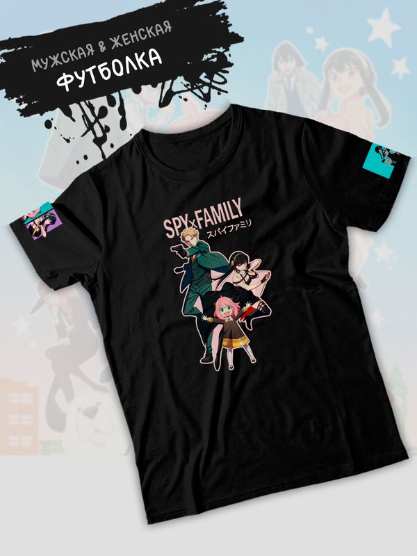 Футболка Семья шпиона Spy X Family underground аниме с принтом