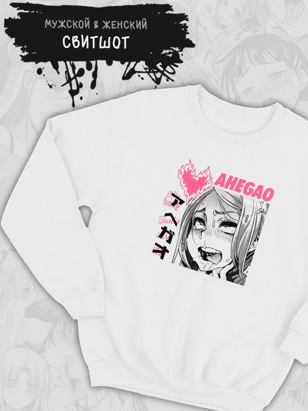 Свитшот аниме ахегао хентай Anime girl hentai ahegao