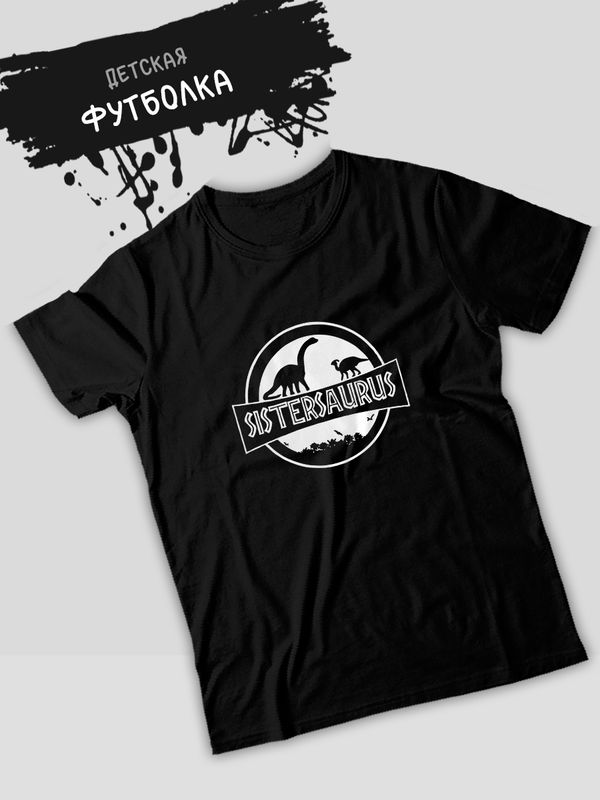 Футболка фэмили лук динозавр дочке с семейным принтом