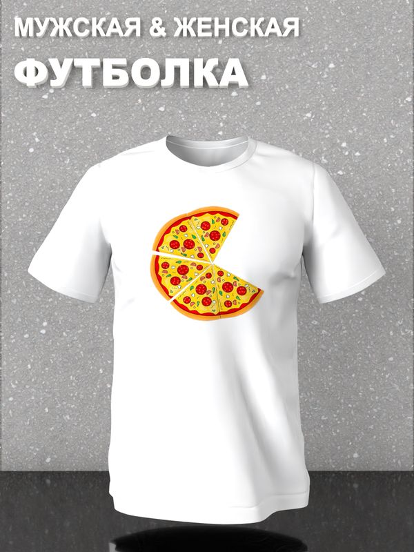 Футболка фэмили лук пицца pizza с принтом