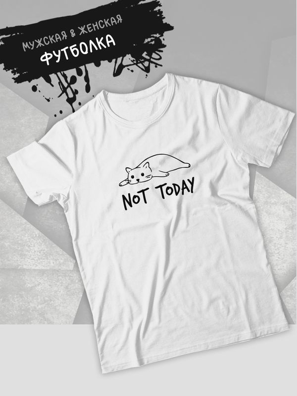 Футболка not today с котом и котиком cat kitty с принтом
