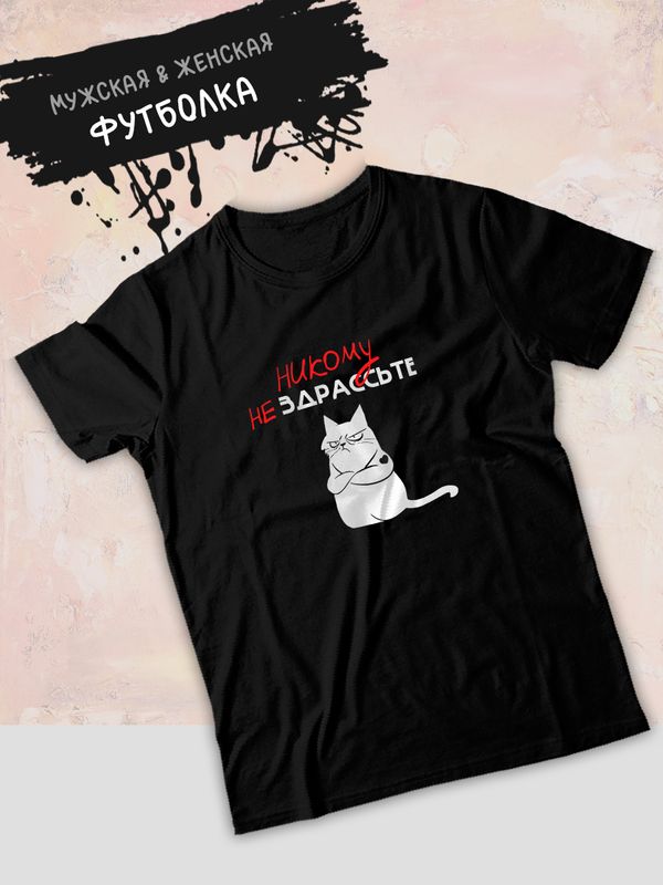 Футболка с котом с принтом