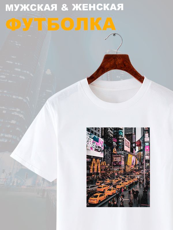 Футболка new york city нью йорк с принтом