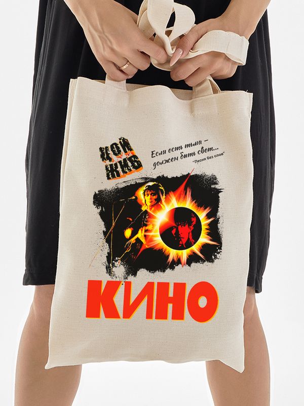 Шоппер с принтом и надписью