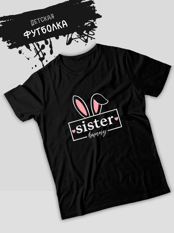 Футболка фэмили лук с ушками и кроликом с семейным принтом