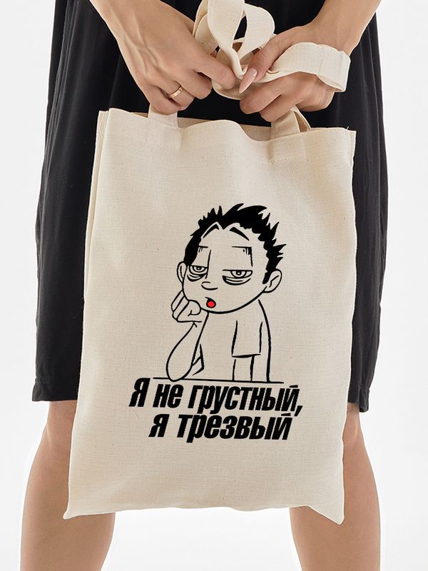 Шоппер с принтом и надписью