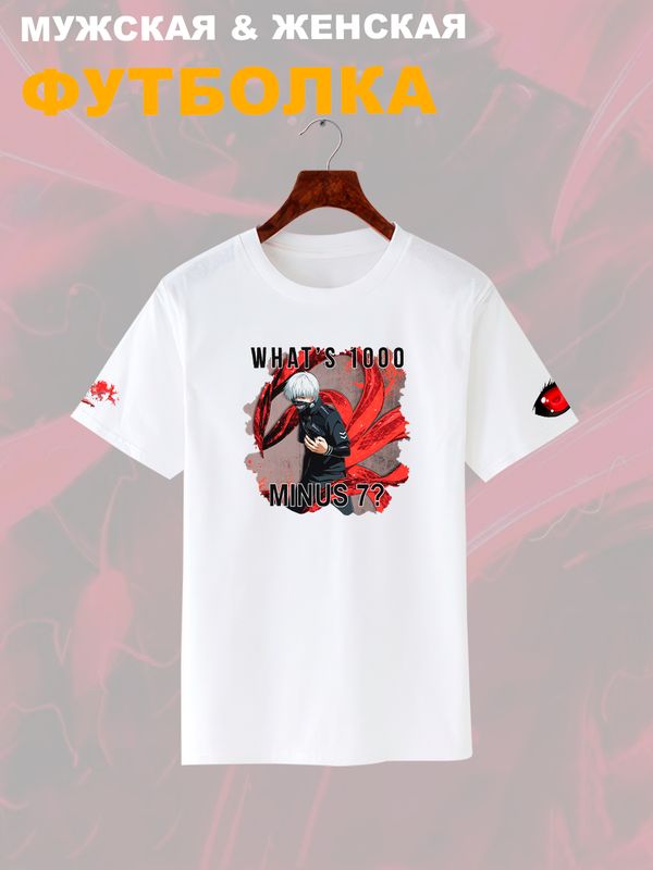 Футболка Токийский гуль аниме Tokyo Ghoul 1000-7 Zxc с принтом