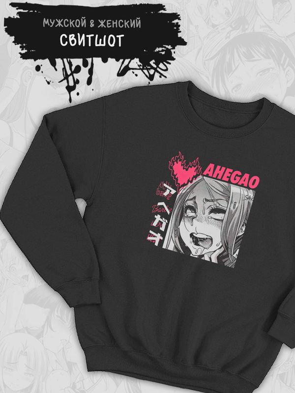 Свитшот аниме ахегао хентай Anime girl hentai ahegao