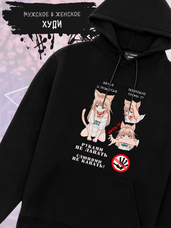 Худи