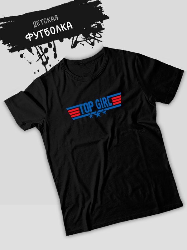 Футболка фэмили лук с семейным принтом