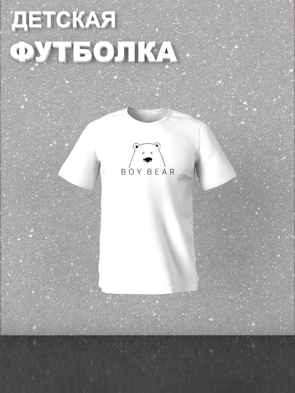 Футболка фэмили лук с мишкой с принтом