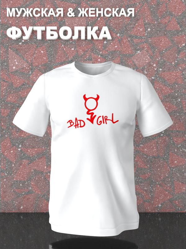 Футболка bad girl devil черт и дьявол с чертиком с принтом
