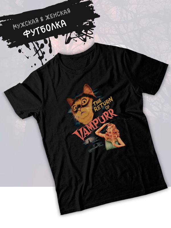 Футболка the return of vampuur aesthetic y2k с принтом