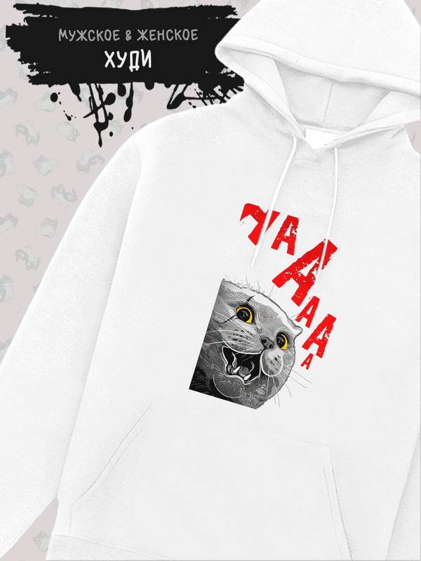 Худи