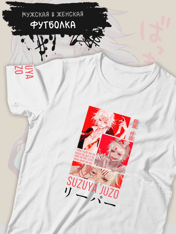 Футболка Tokyo Ghoul Suzuya Juzo аниме Токийский гуль с принтом
