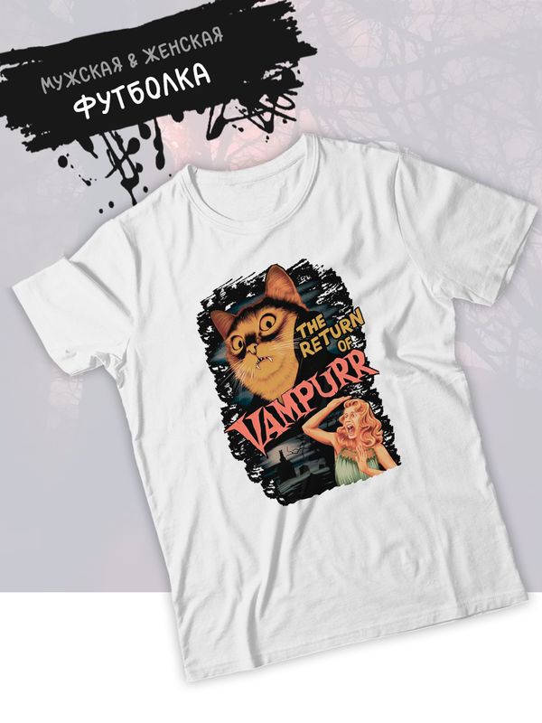 Футболка the return of vampuur aesthetic y2k с принтом