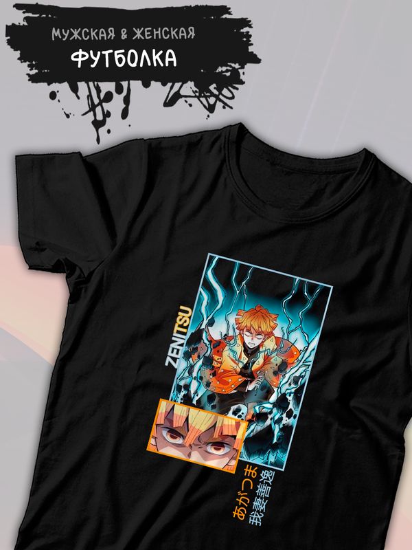 Футболка Зеницу Клинок рассекающий демонов с принтом