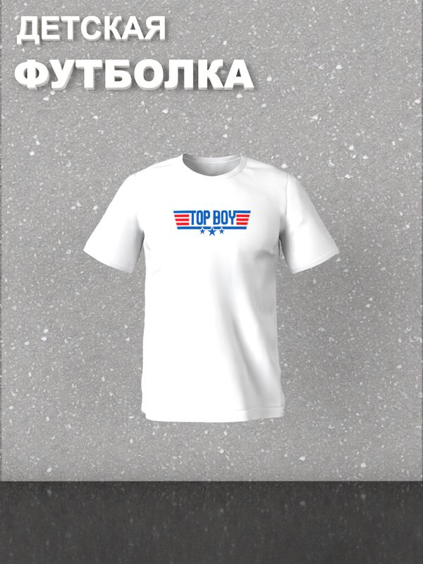 Футболка фэмили лук с семейным принтом