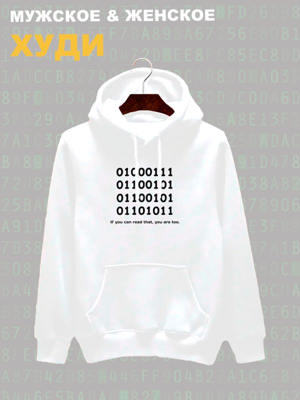 Худи