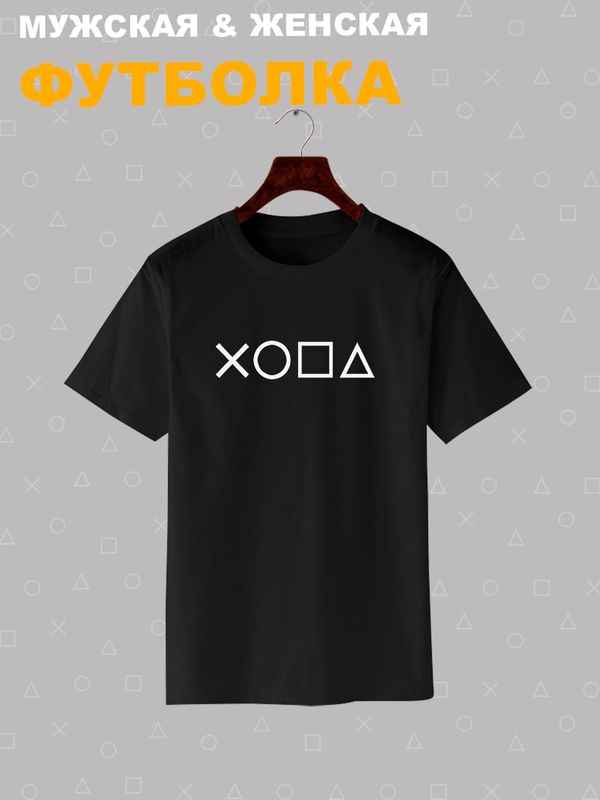 Футболка мем и прикол с надписью принтом