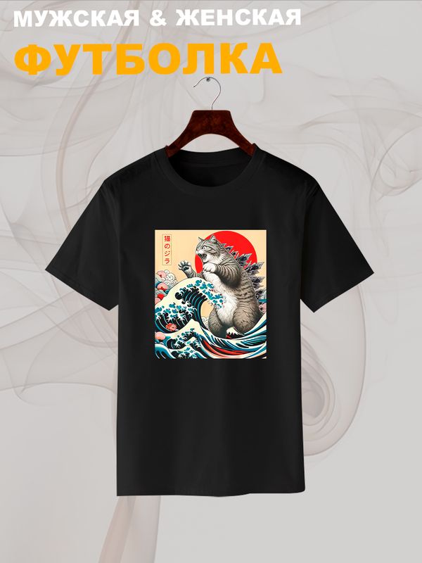 Футболка catzilla котзилла аниме котик с принтом