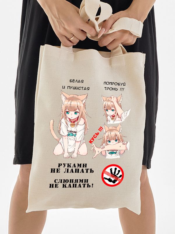 Шоппер с принтом и надписью
