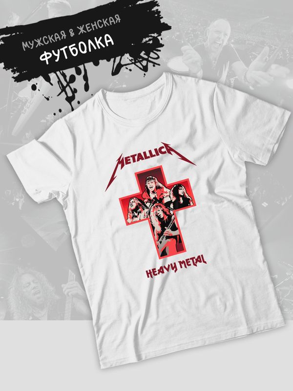 Футболка Metallica Металлика металика с принтом