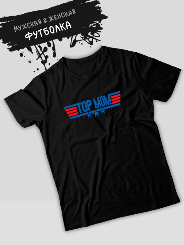 Футболка фэмили лук с семейным принтом