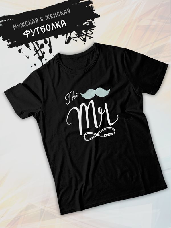 Парная футболка Mr king Mrs Queen с принтом