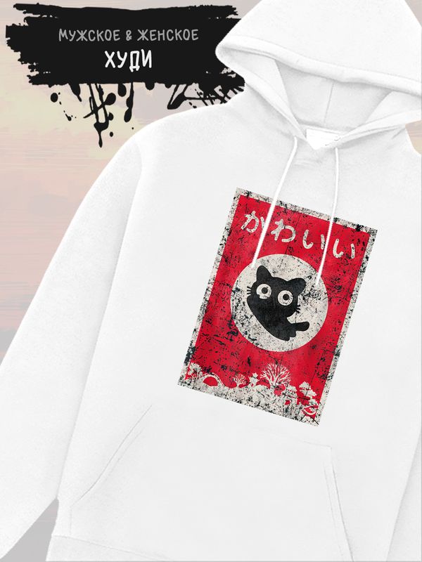Худи