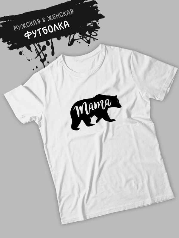 Футболка фэмили лук с мишкой с принтом