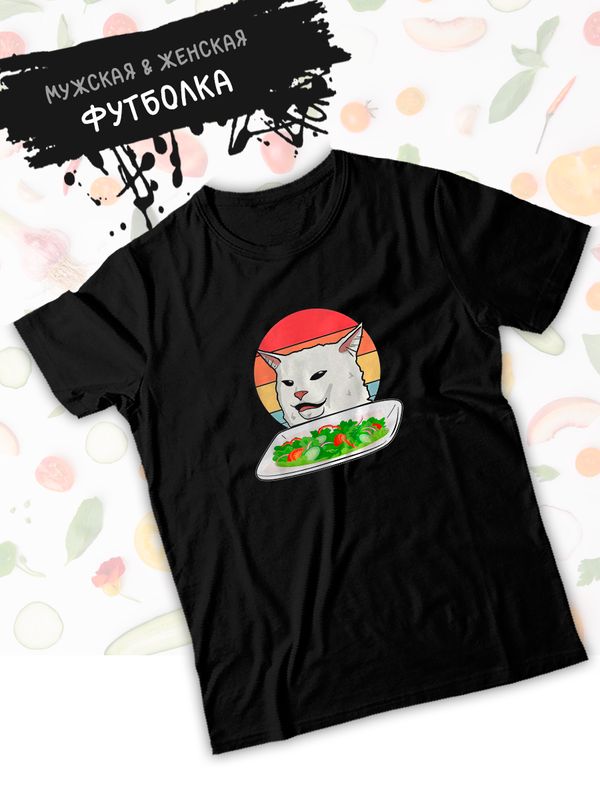 Футболка с капибарой и нло прикол с принтом