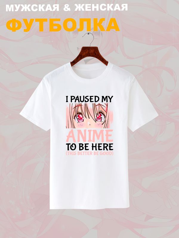 Футболка аниме тян тянка с принтом