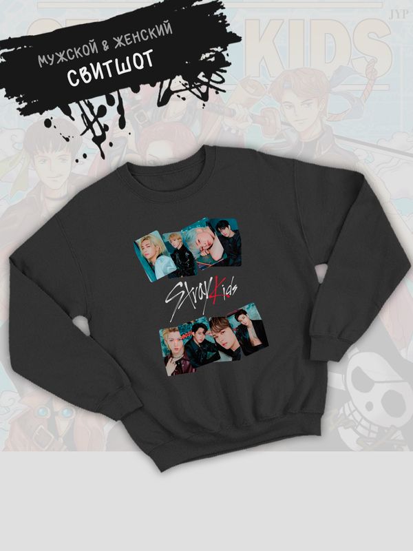 Свитшот Stray kids с участниками группы Стрей кидс, с принтом Банчан Ли Ноу Хёнджин Хан Феликс Чонин Ай Эн Сынмин Чанбин, кей поп одежда, кпоп мерч kpop merch. Свитшот Stray kids с участниками группы Стрей кидс, с принтом Банчан Ли Ноу Хёнджин Хан Феликс Чонин Ай Эн Сынмин Чанбин, кей поп одежда, кпоп мерч kpop merch.