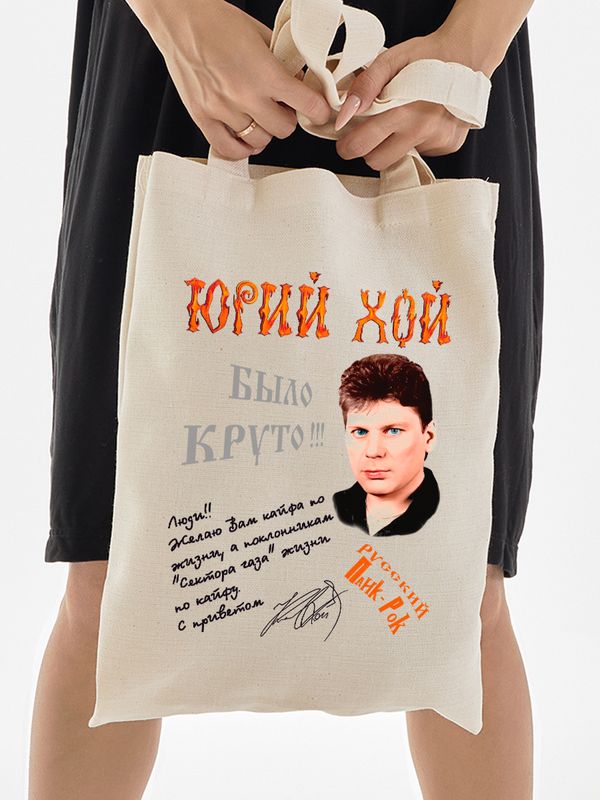 Шоппер с принтом и надписью